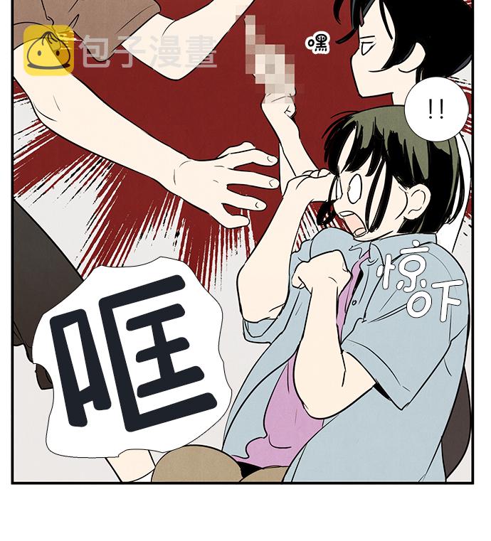 第69话41