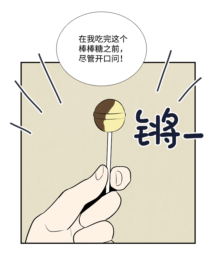 第48话15