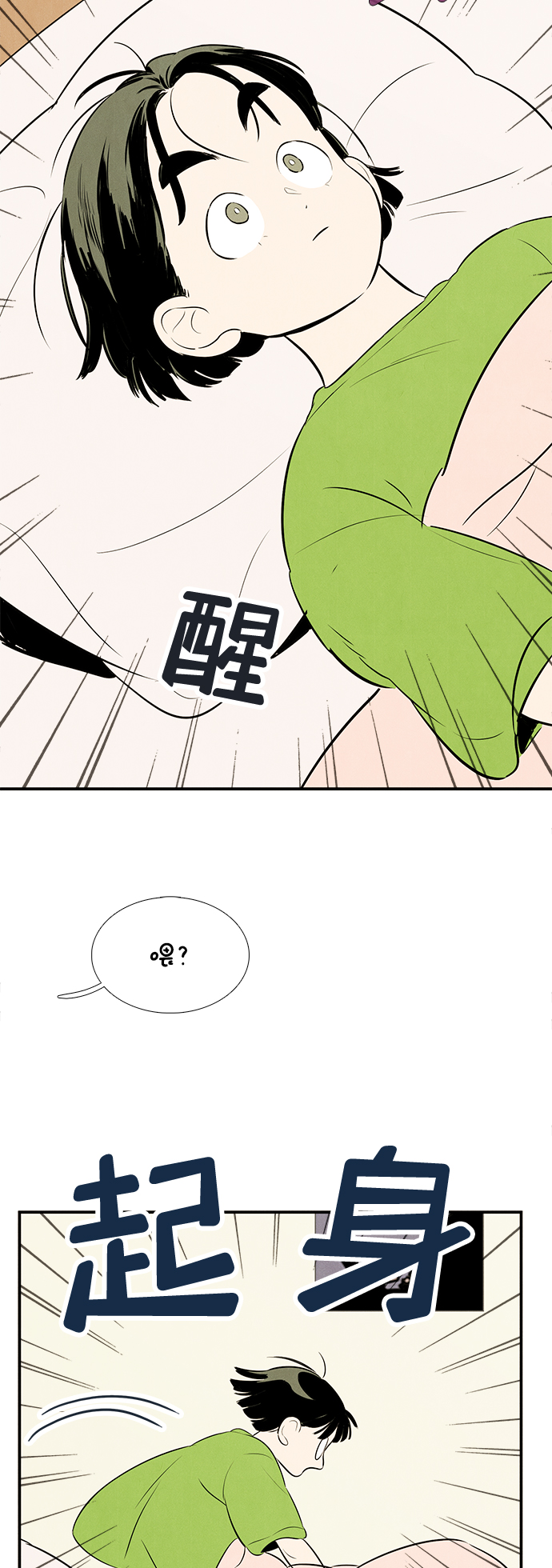 第78话117