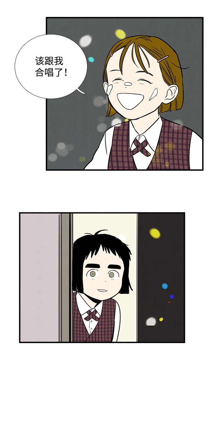 第11话68