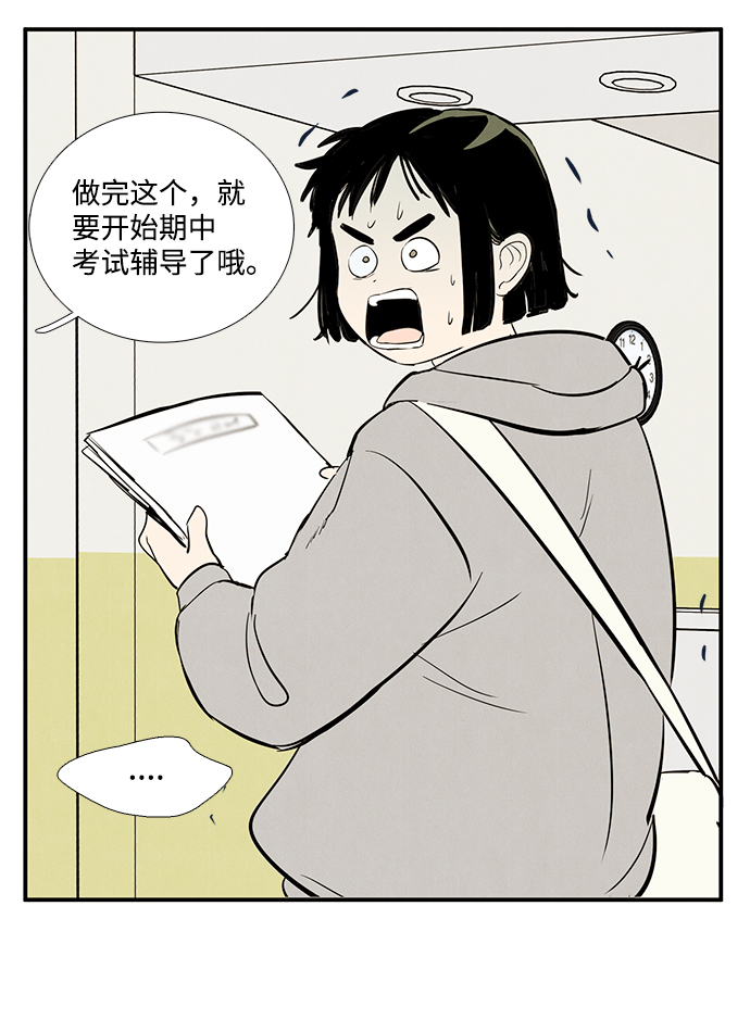第28话18