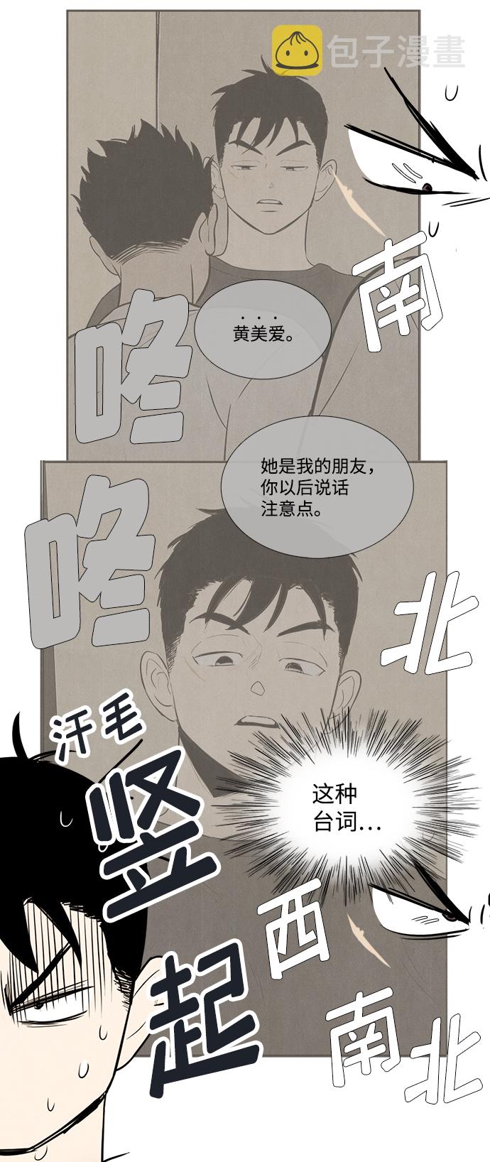第75话24