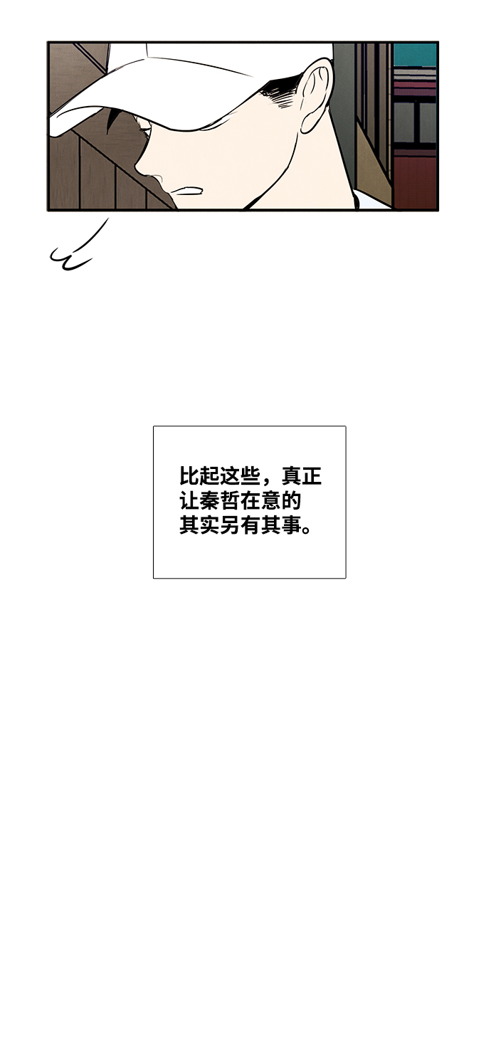 第52话36