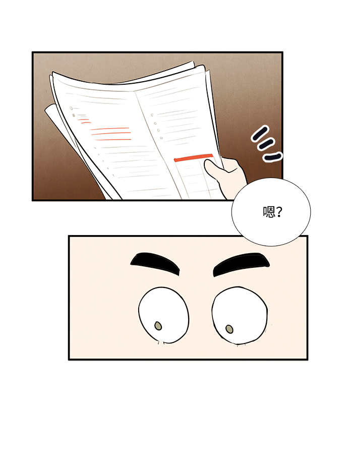 第48话47