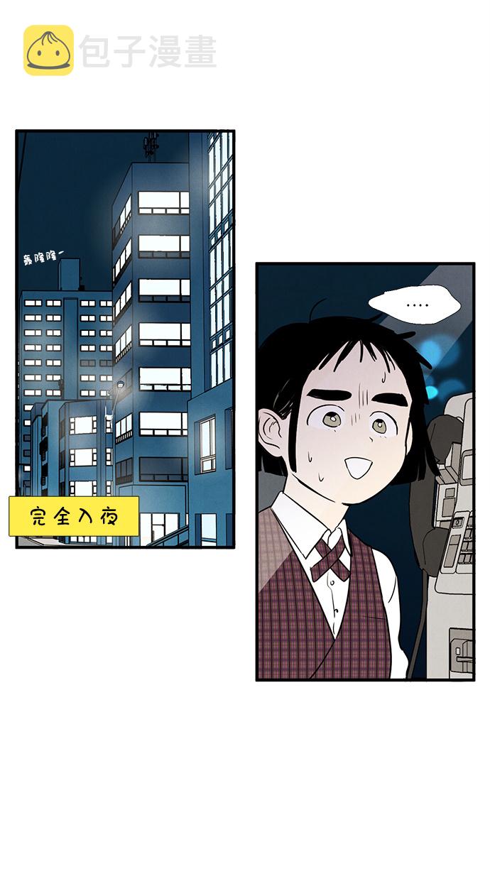 第11话66