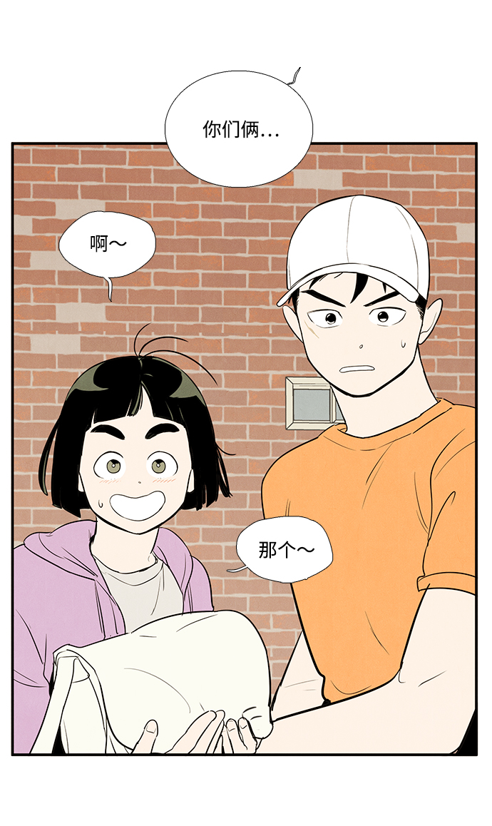 第50话23