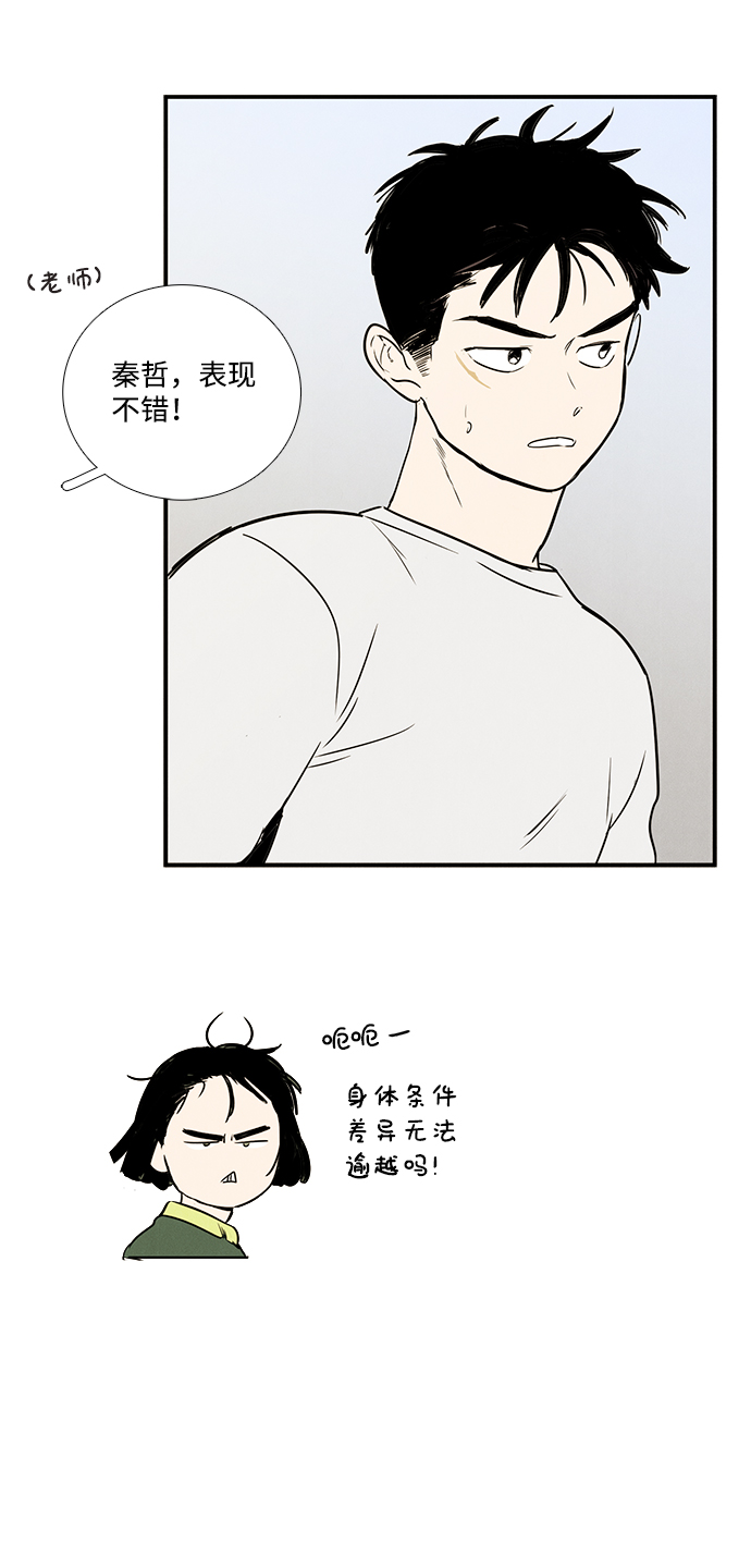 第27话95