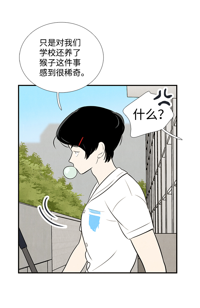 第72话71