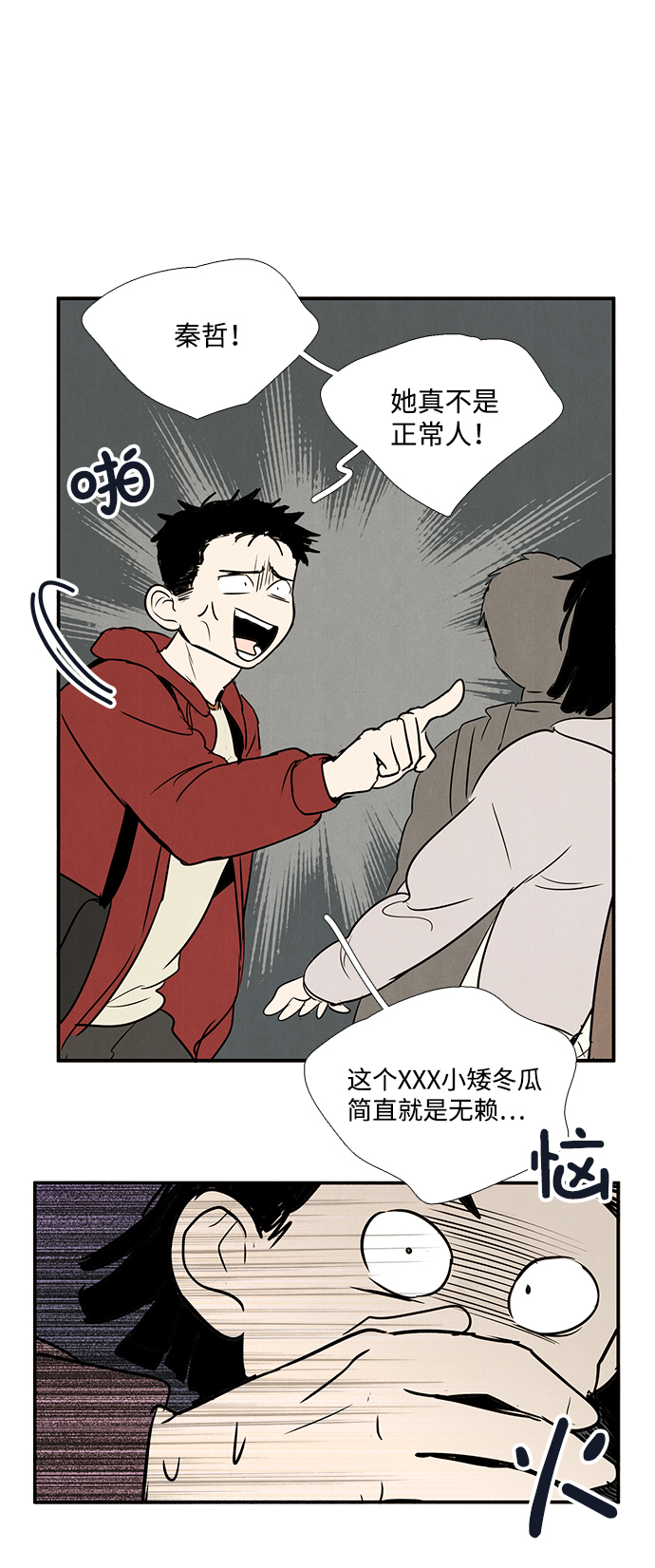 第30话64