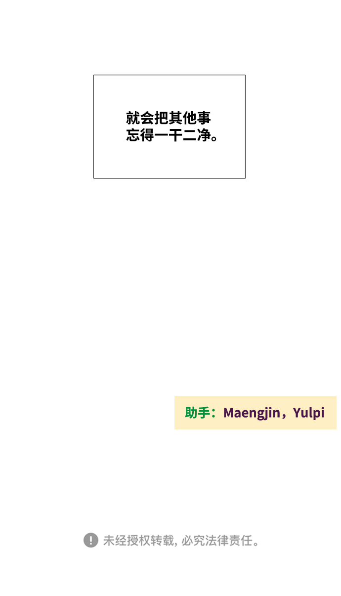 第31话119
