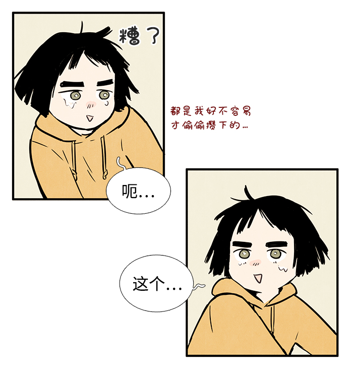 第2话124