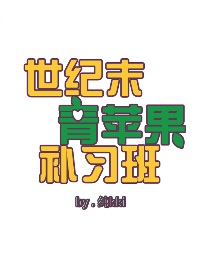 第10话16