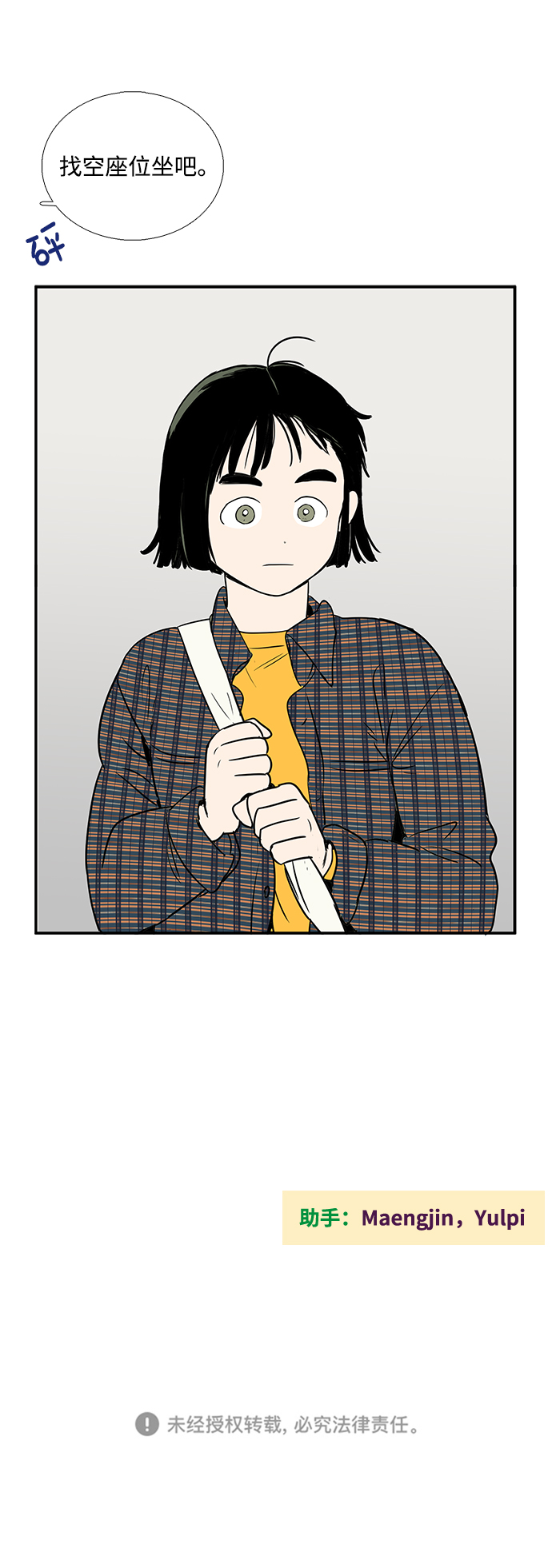 第19话62