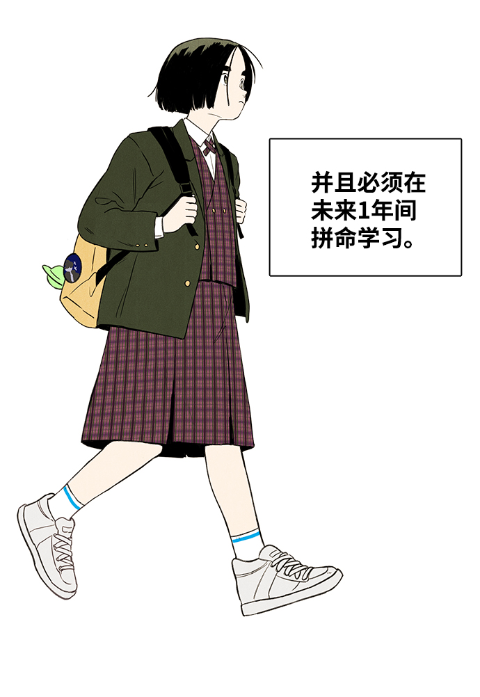 第1话75