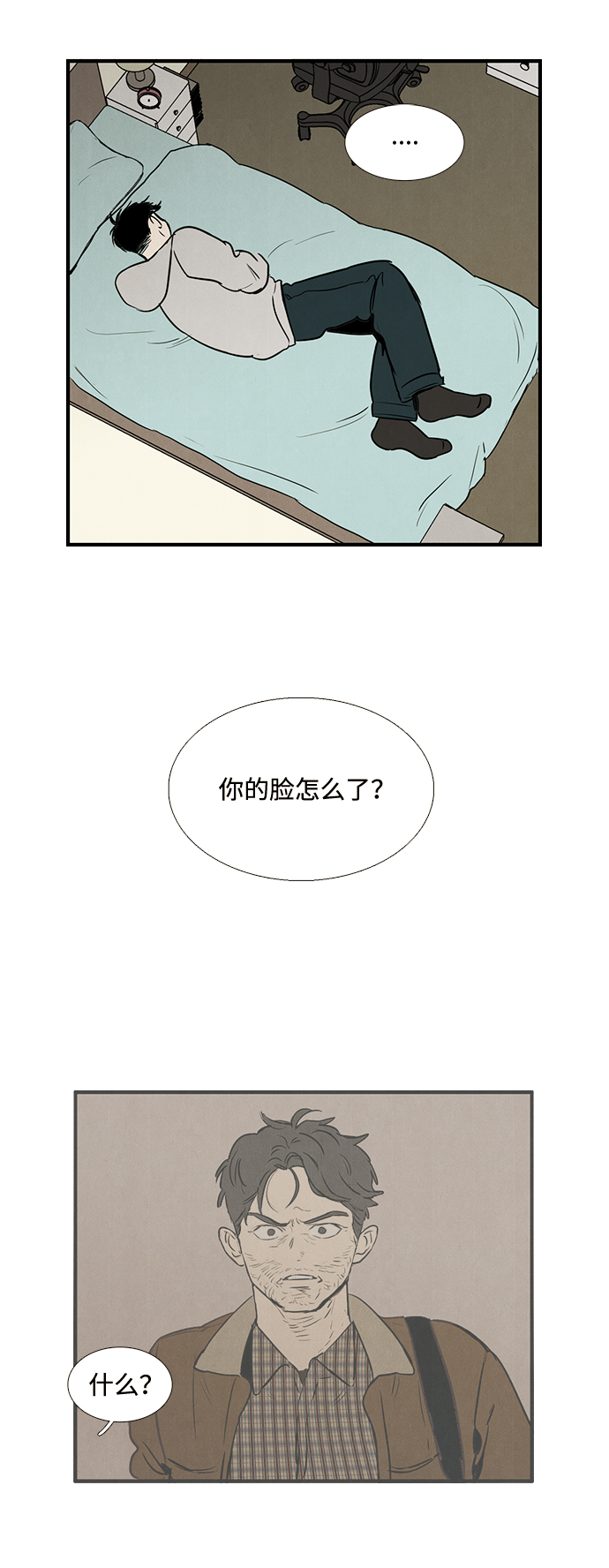 第13话12
