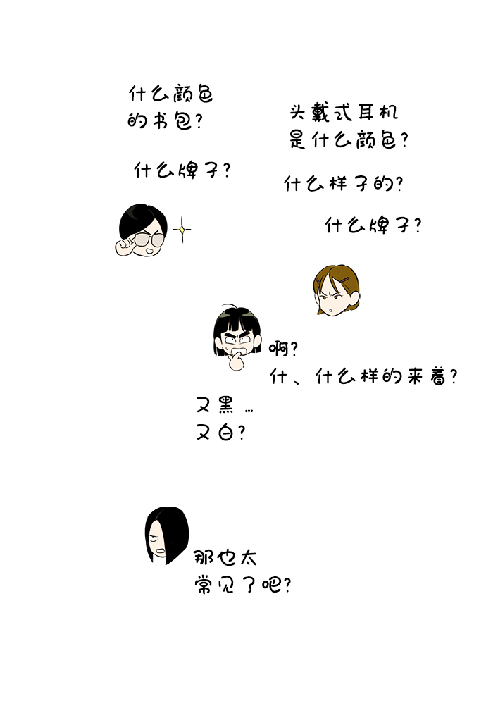 第75话63