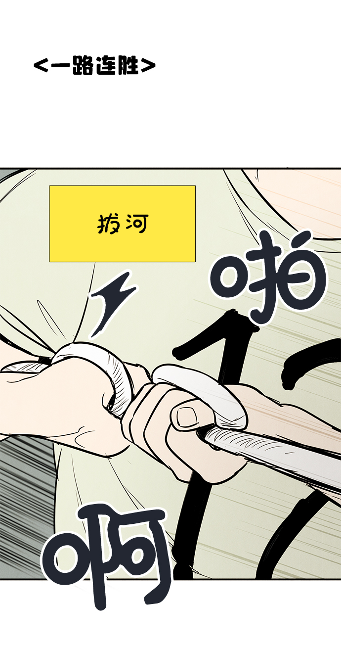 第64话54
