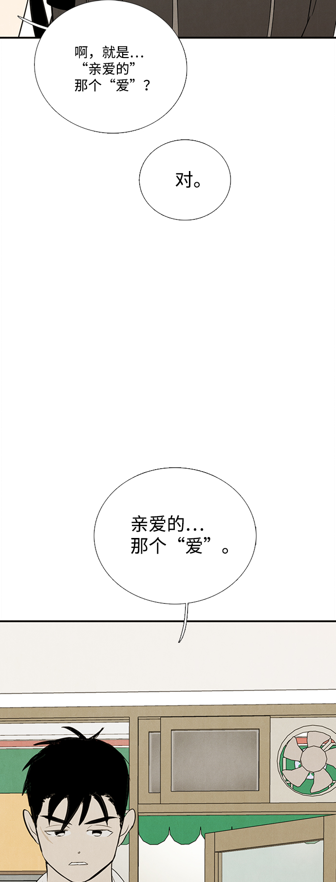第68话17