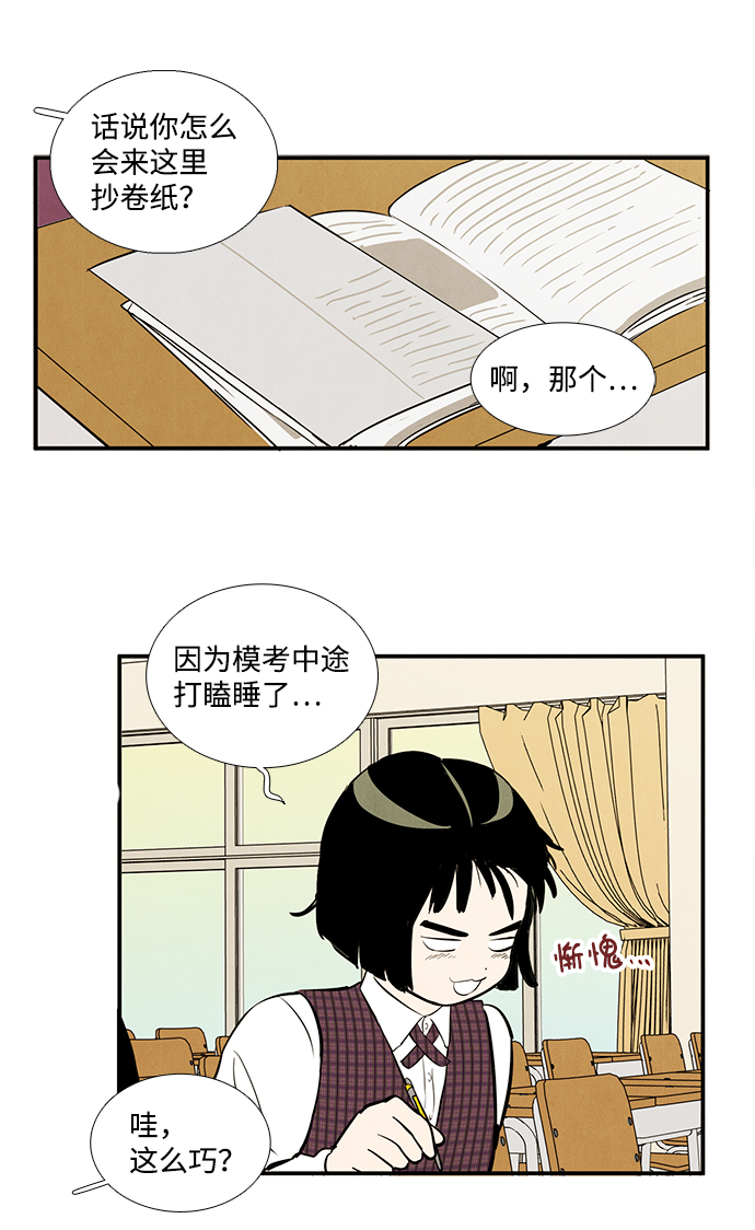 第18话16