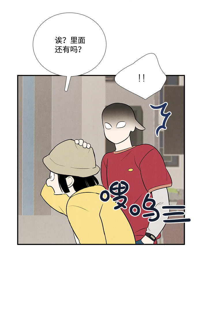 第53话120