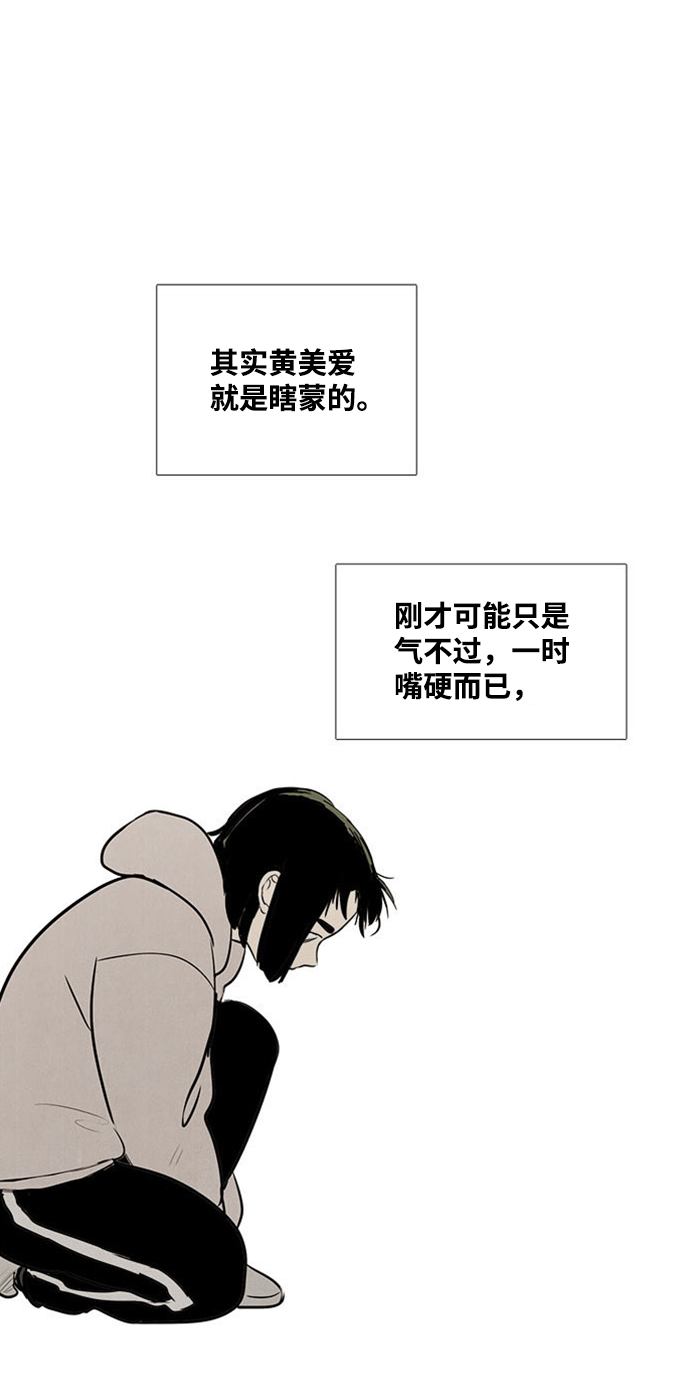 第18话67