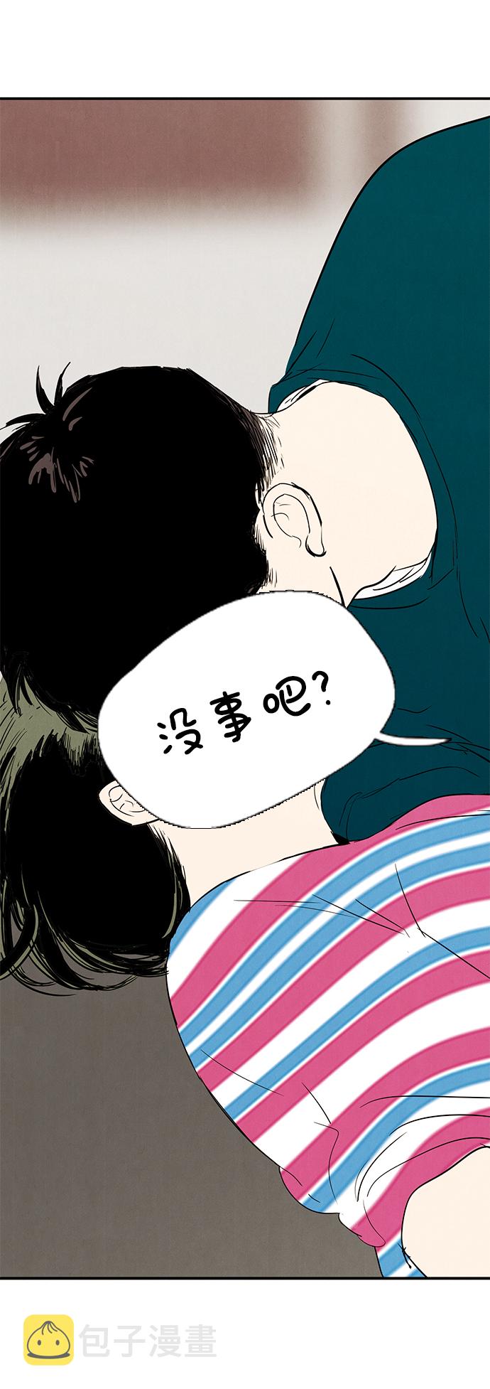 第81话69