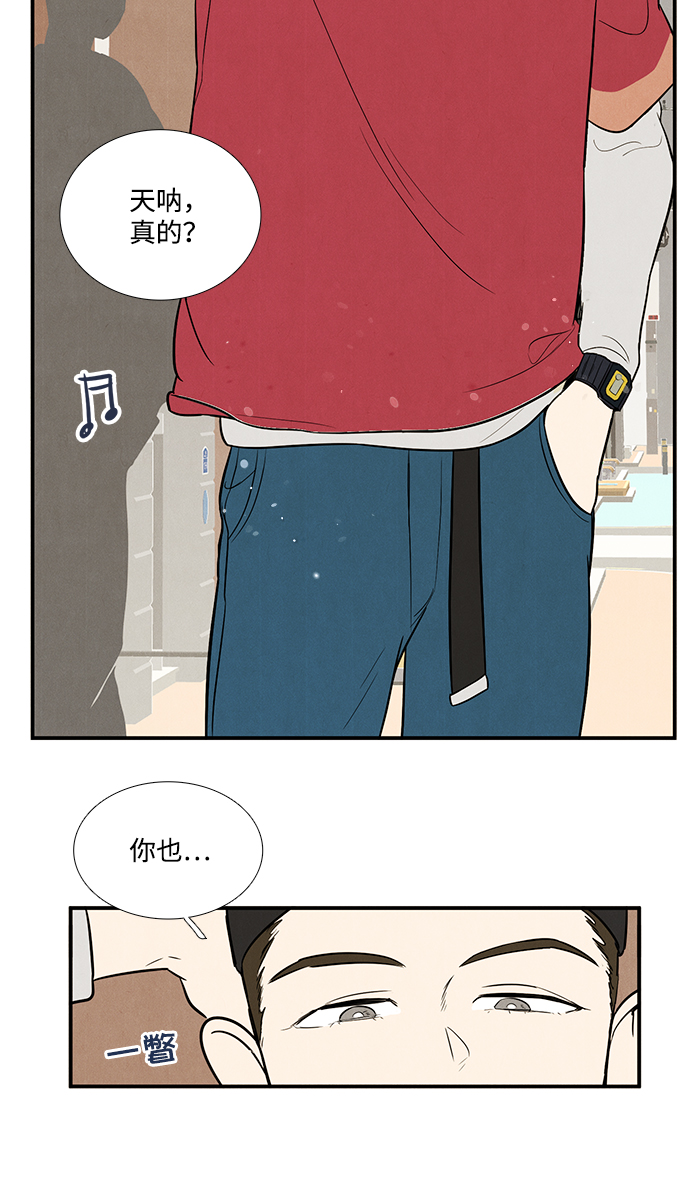 第53话80