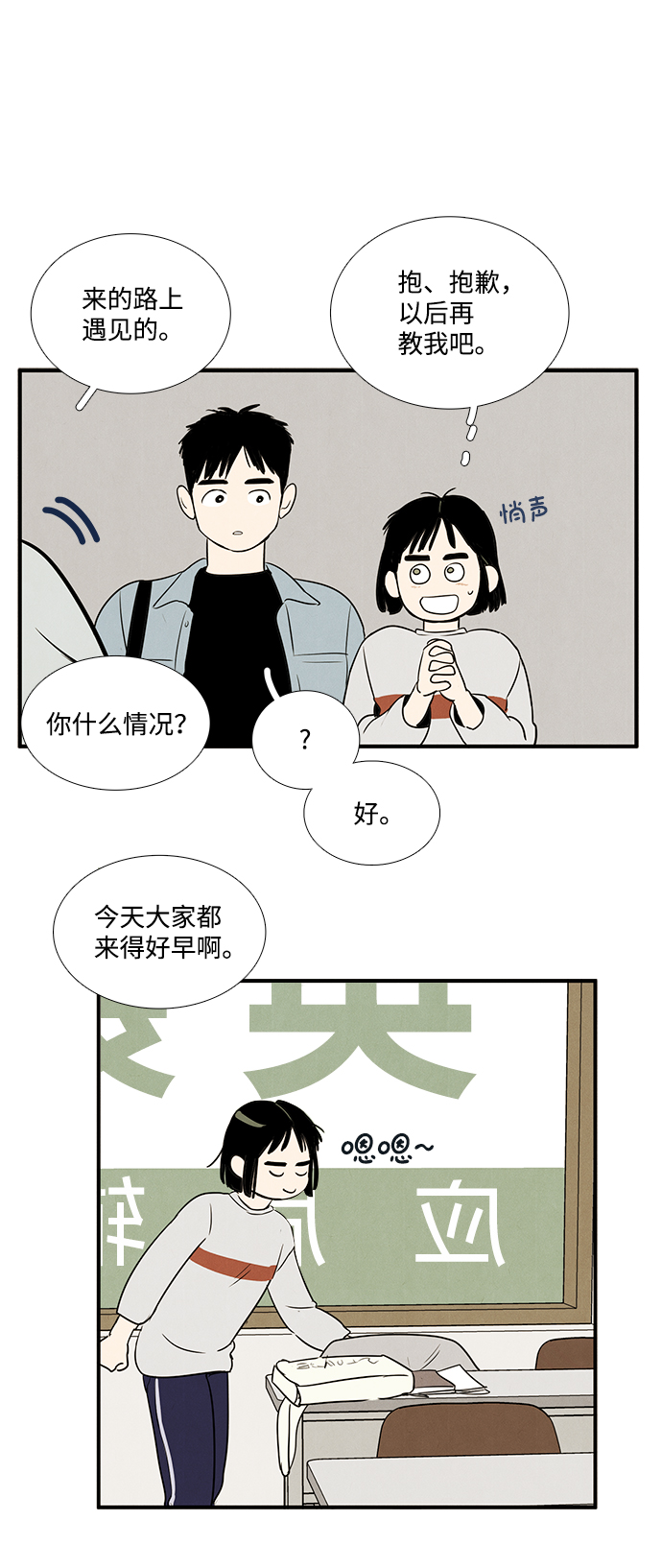 第32话56