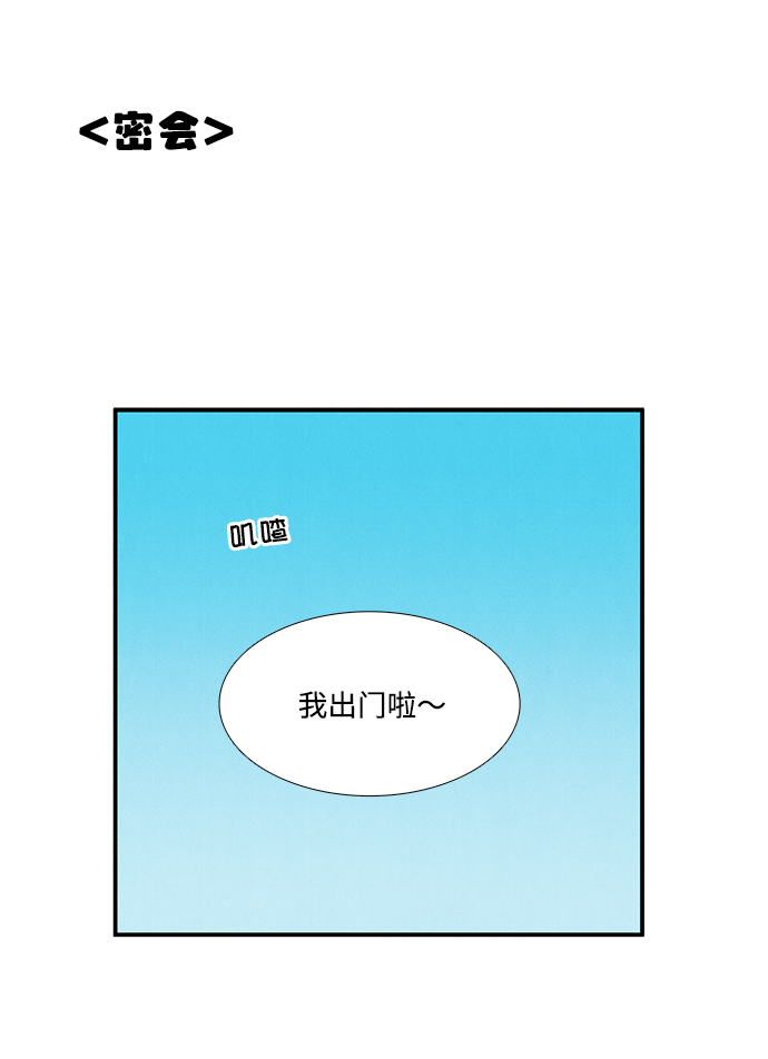第52话121