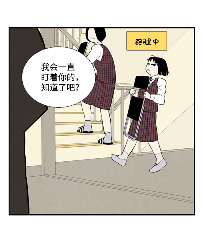 第9话92