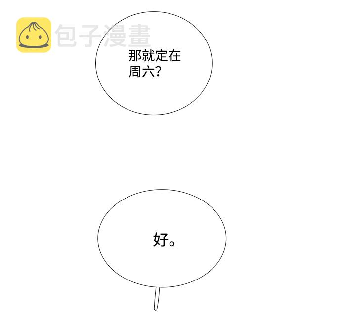 第45话34
