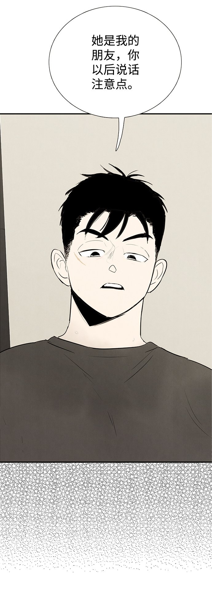第75话122