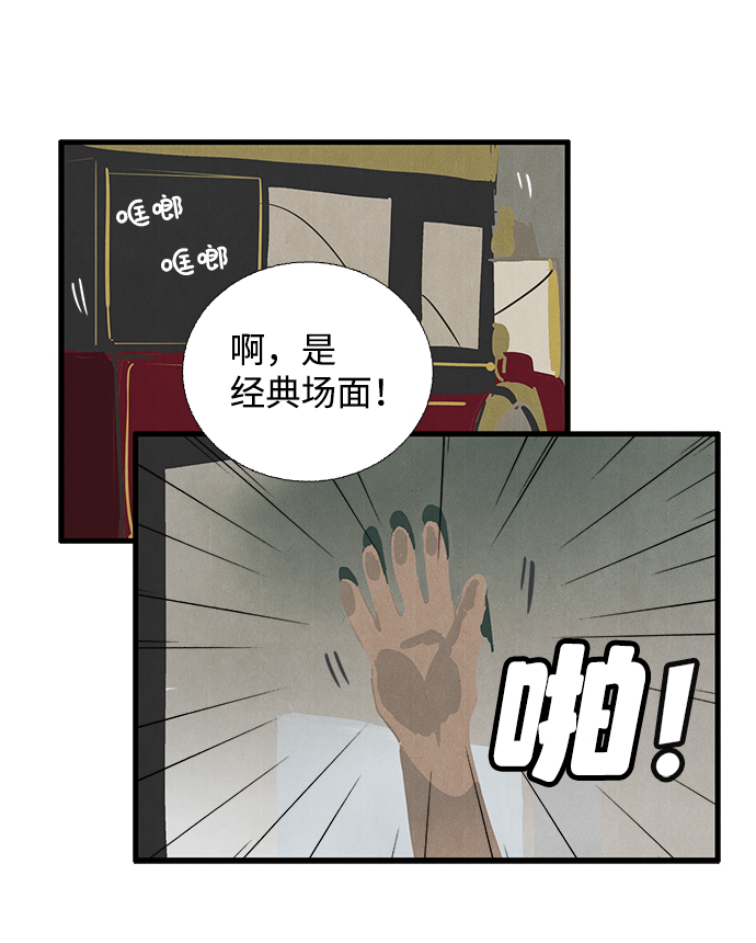 第5话94