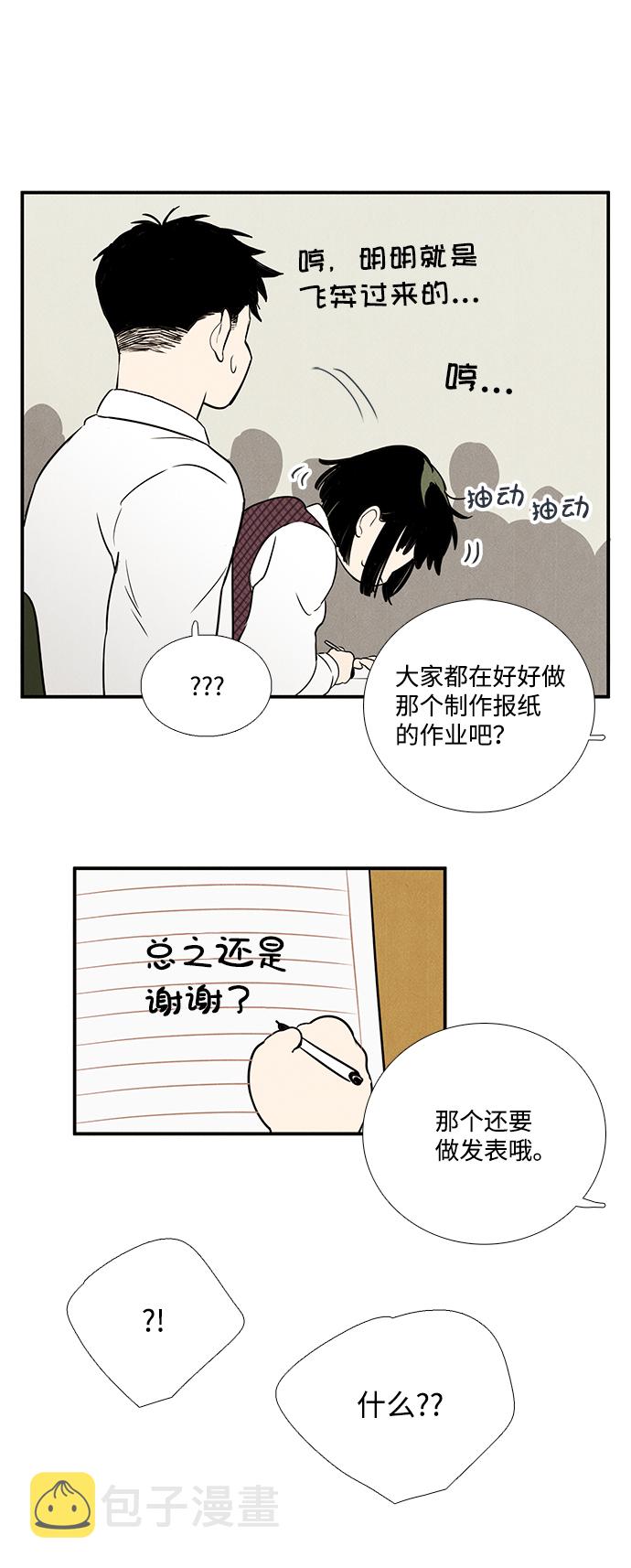 第40话15