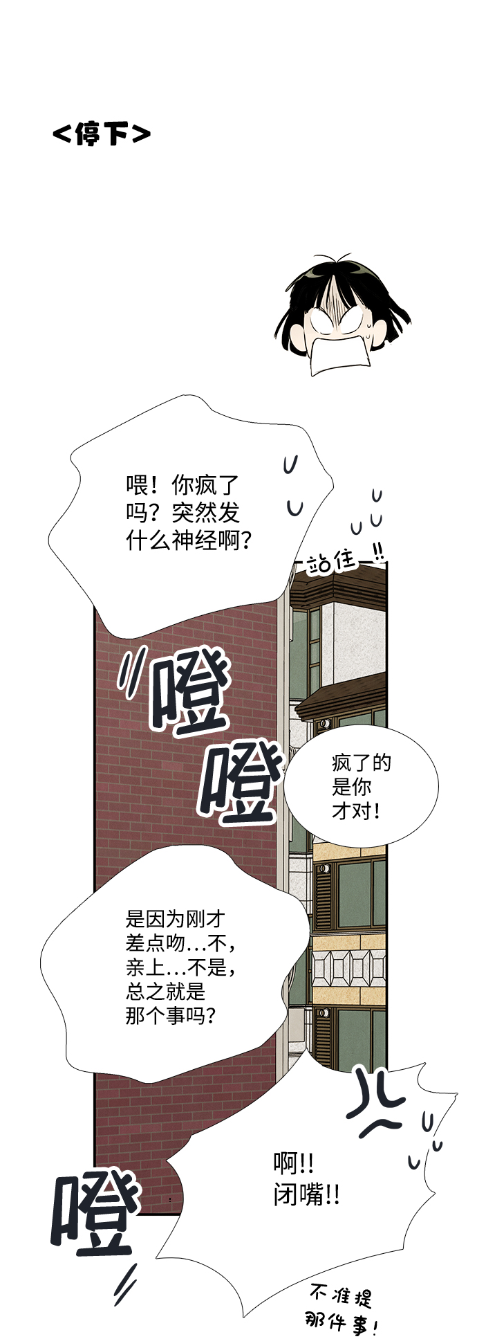 第81话55