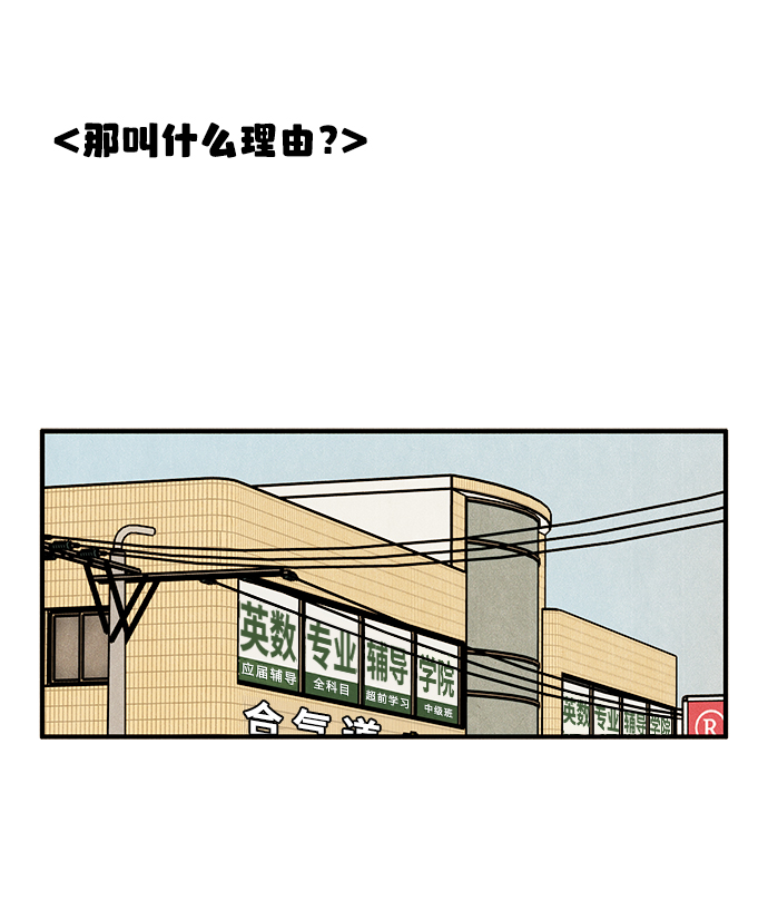 第38话31