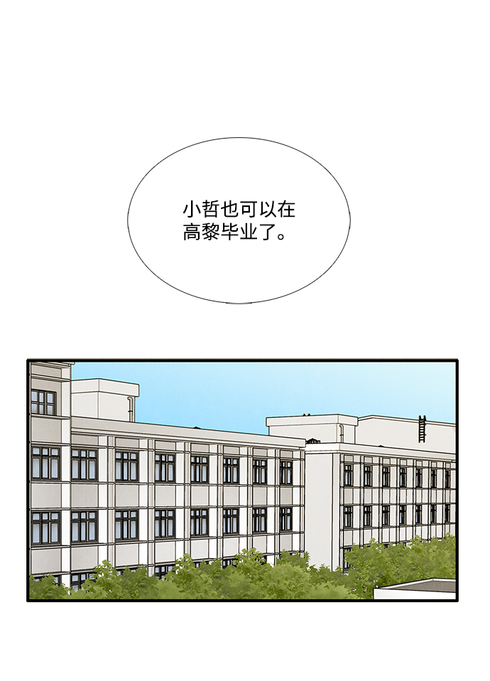 第59话15
