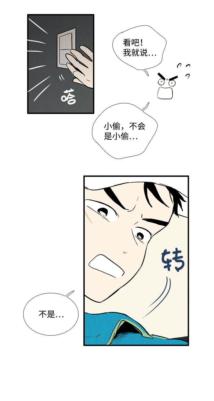 第16话57