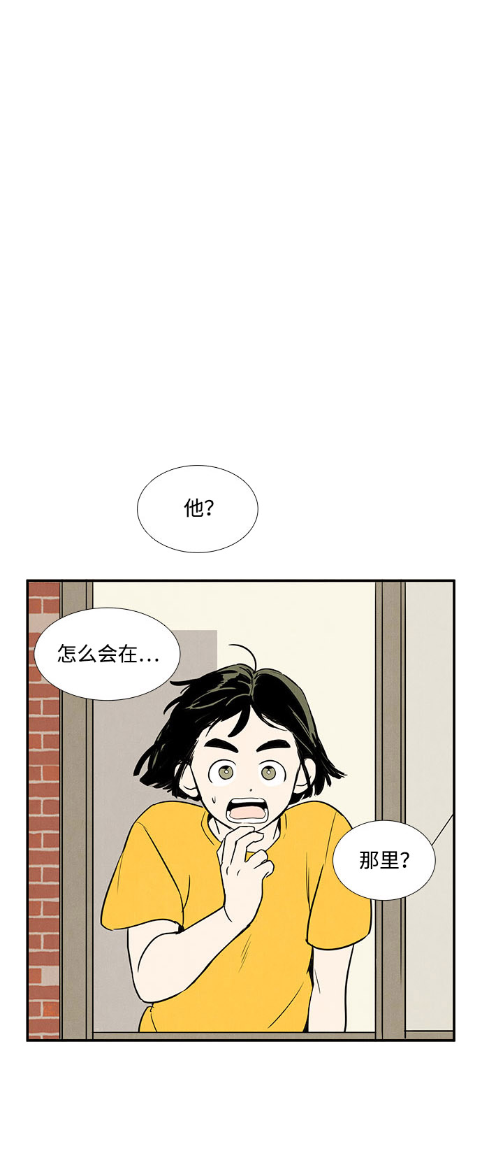 第21话24