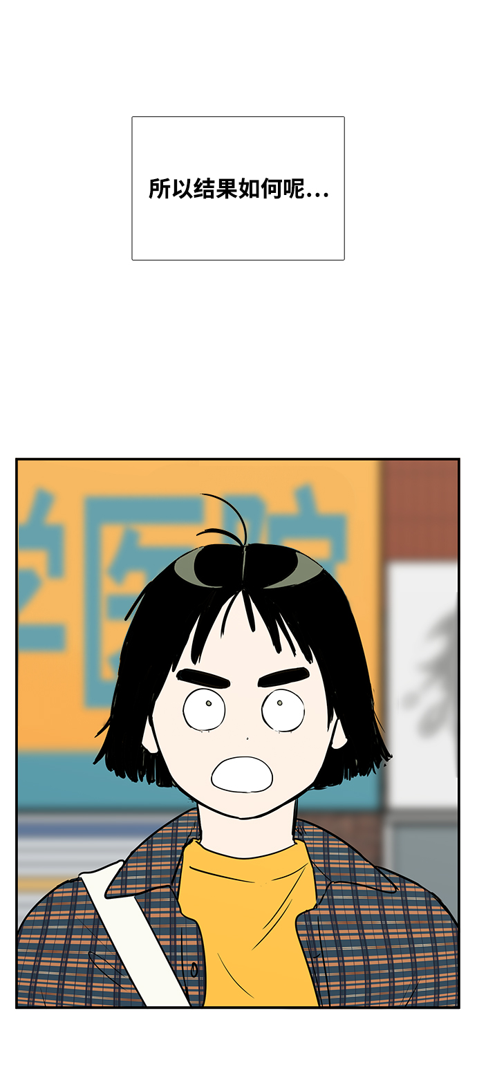 第19话29