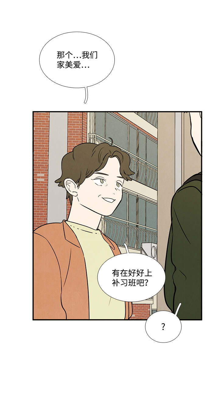 第36话8