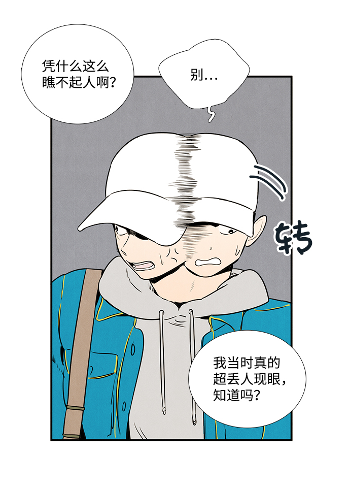 第35话62