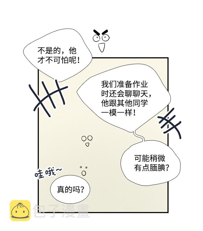 第49话58