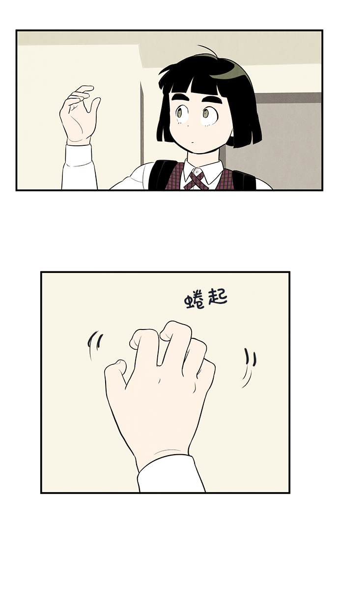 第51话6