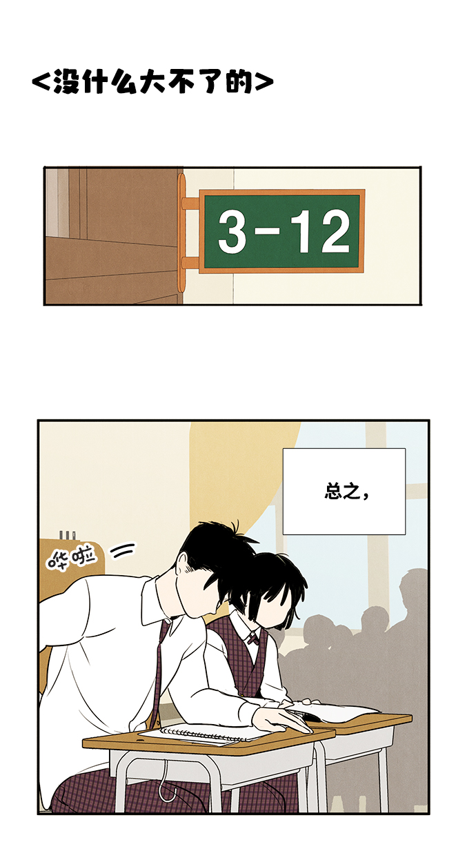 第42话37