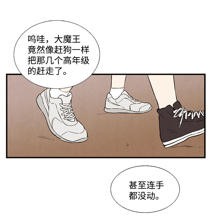 第9话13
