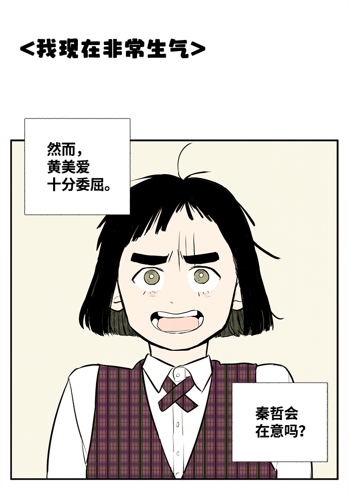第7话55