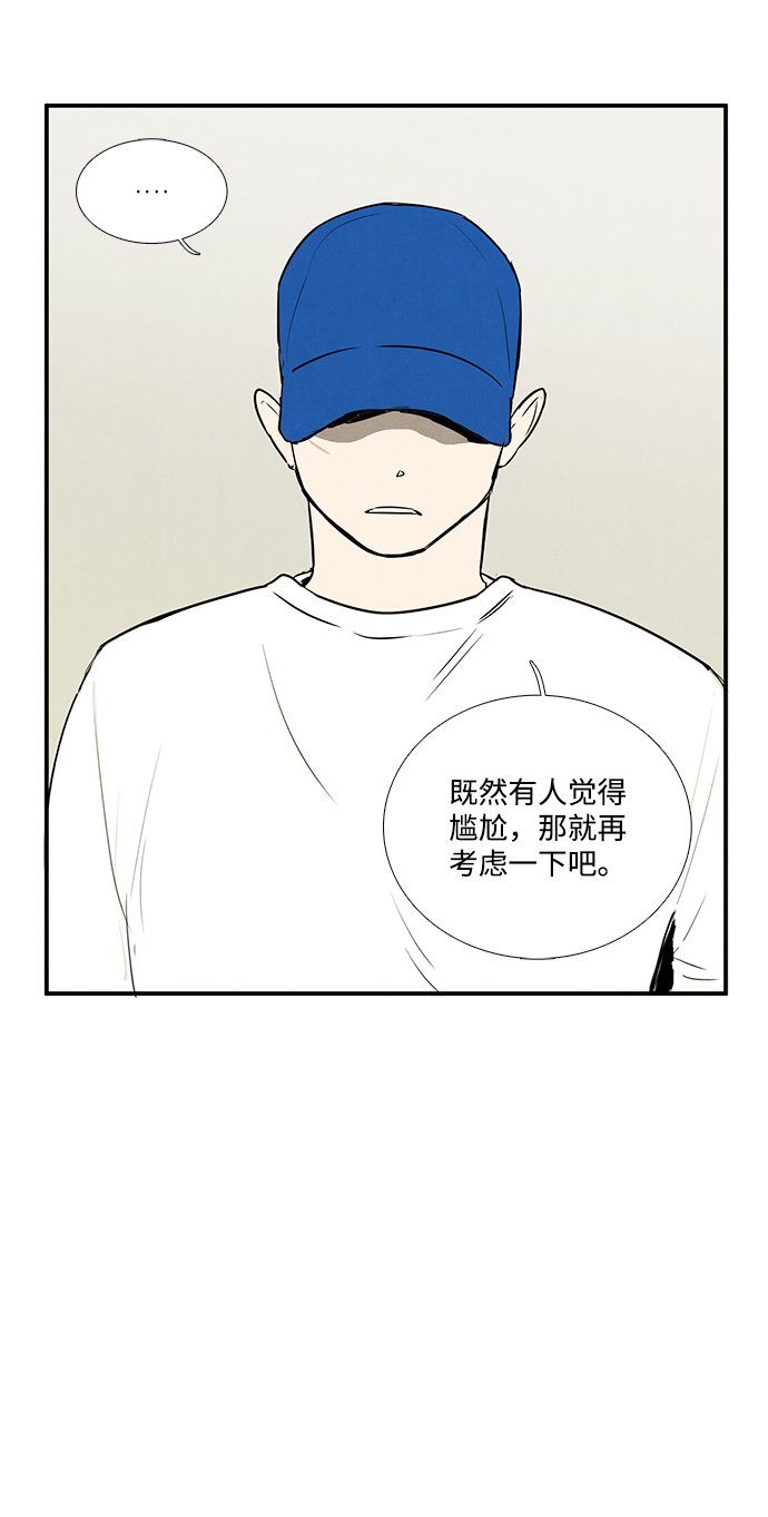 第24话84