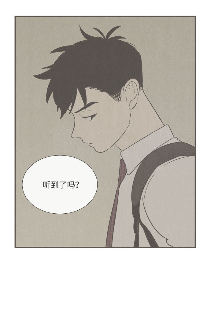第57话119