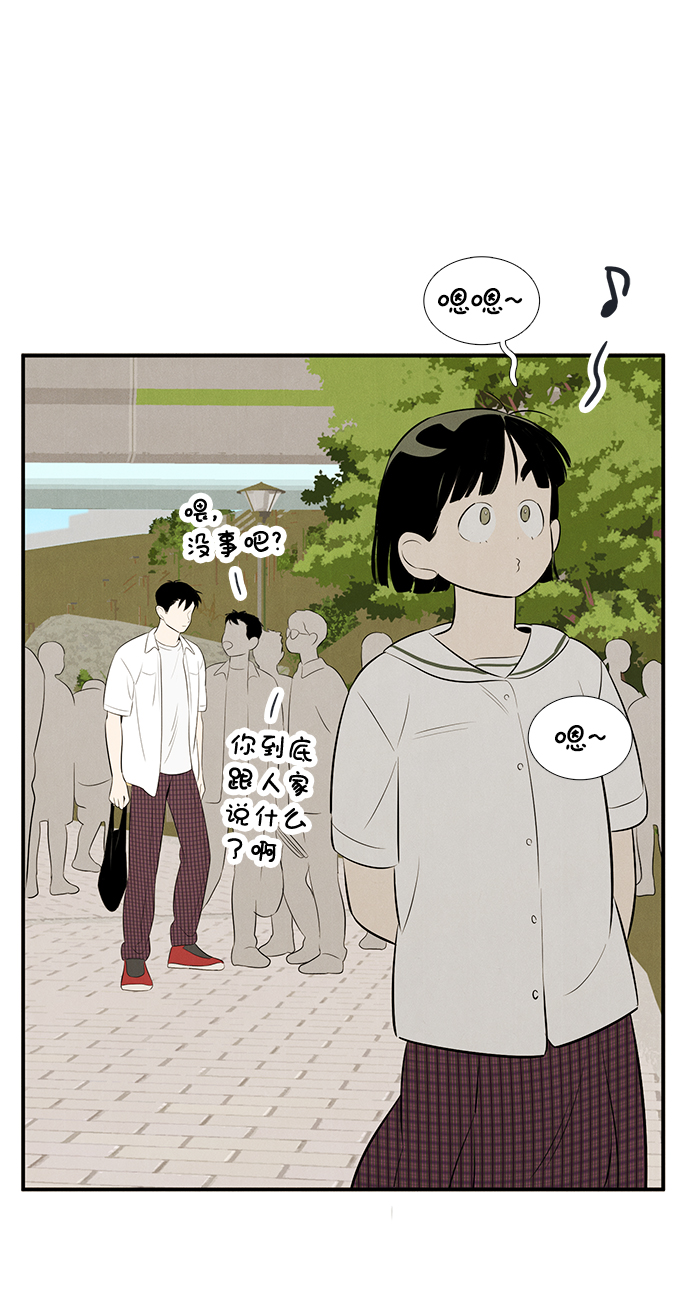 第79话79